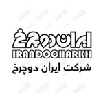 irand