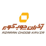آذران-چوب