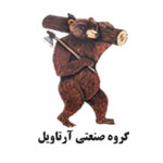 آرتاویل