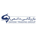 بازرگانی-دائمی